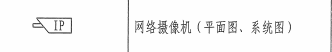 广联达服务新干线