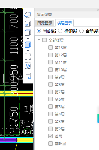 楼层