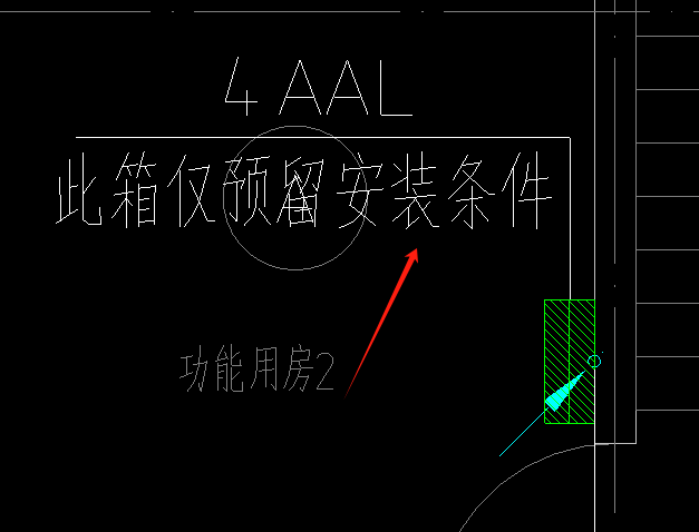 配电箱