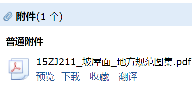 求图