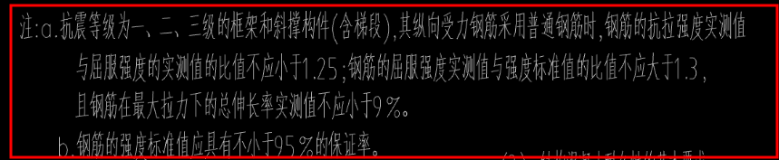 种钢筋