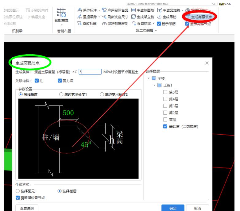 建筑行业快速问答平台-答疑解惑