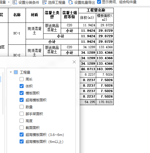选择工程