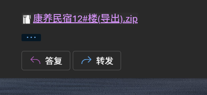 用邮