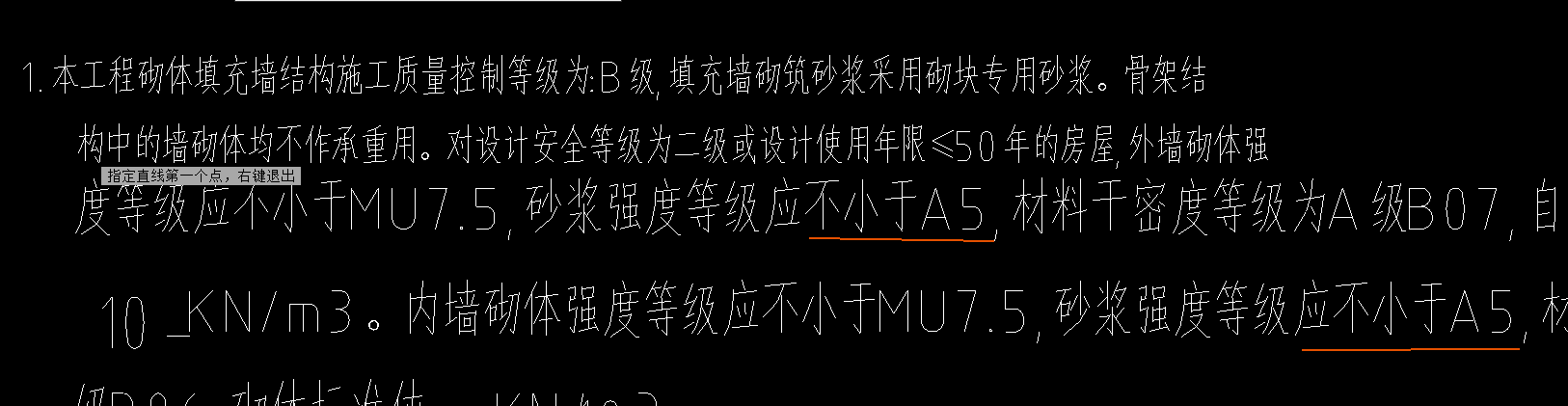 标号