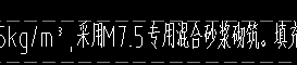 规格型号