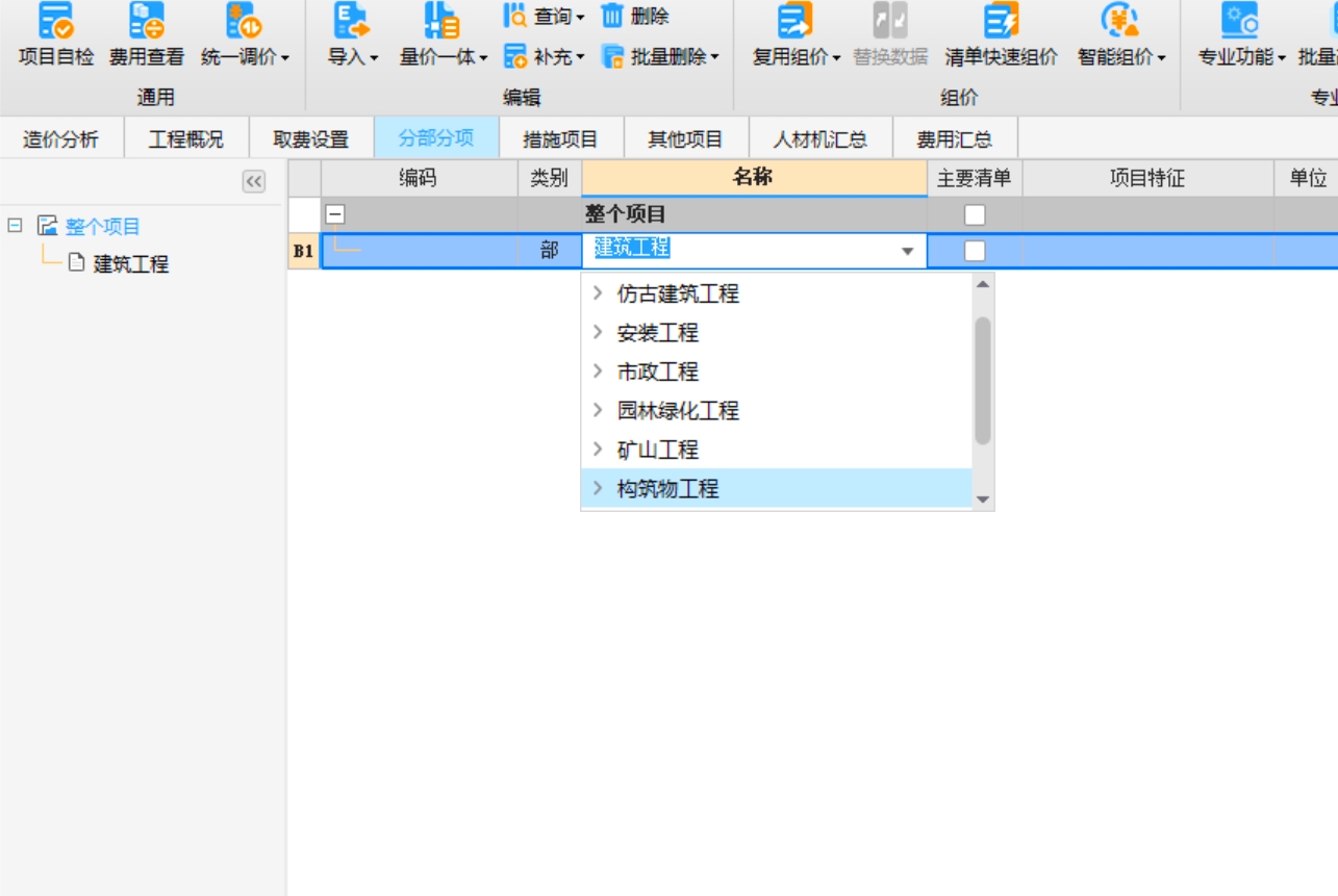 海南省