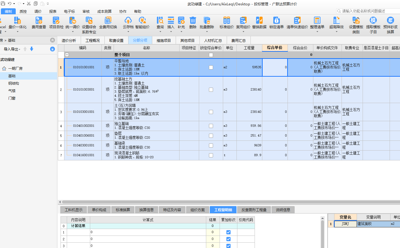没有价格