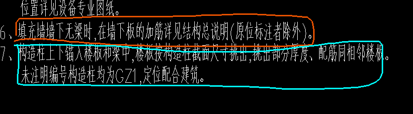 板对