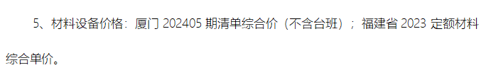 载入