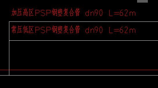 室外管网