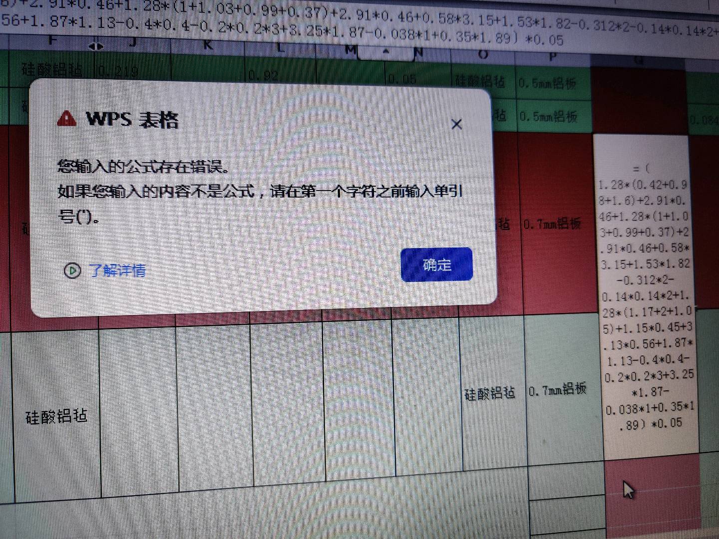 中括号