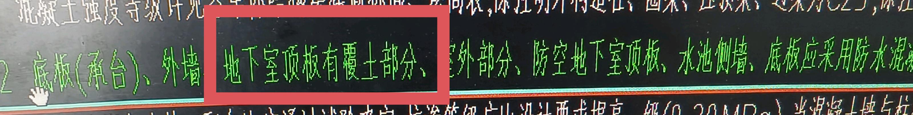 顶板