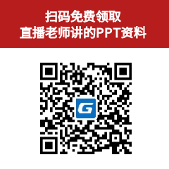 土建造价实战