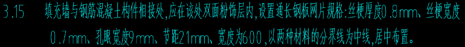 钢丝