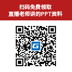 土建造价实战