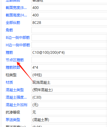 括号是
