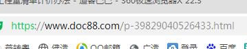 《安徽省建设工程工程量清单计价办法》