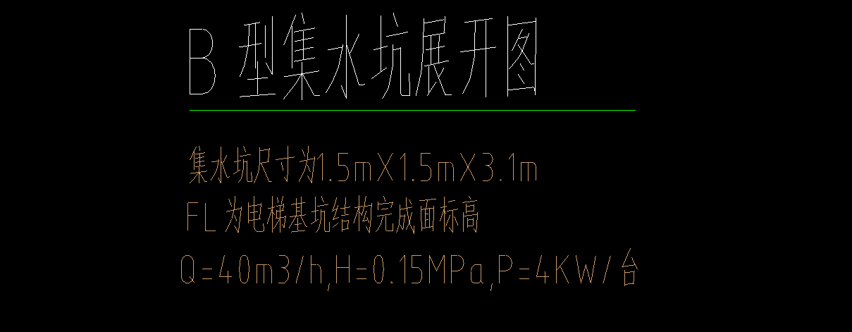 套哪个定额