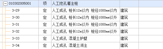 桩
