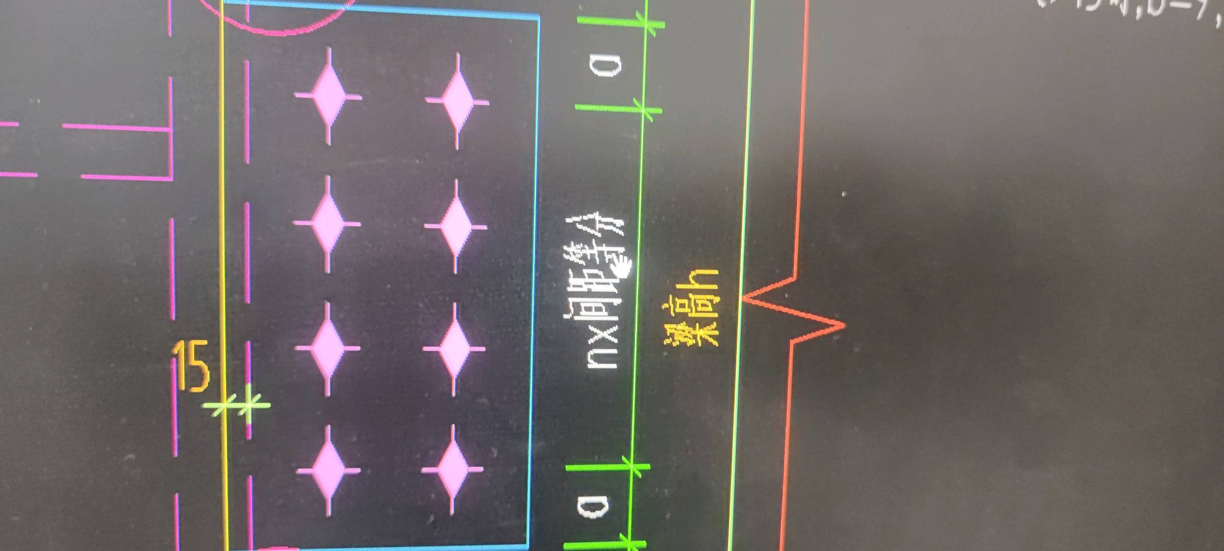 间距