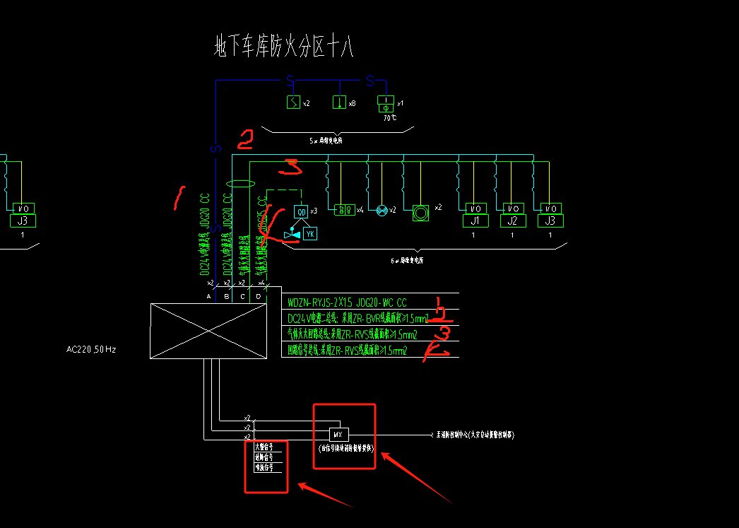 弱電