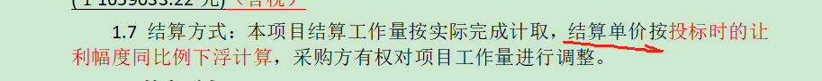单价