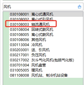 建筑行业快速问答平台-答疑解惑