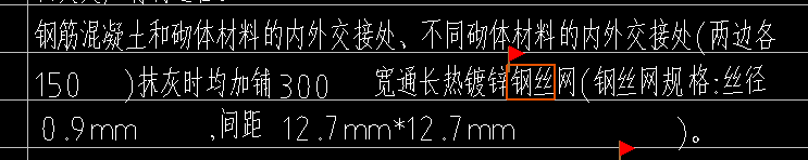 钢丝