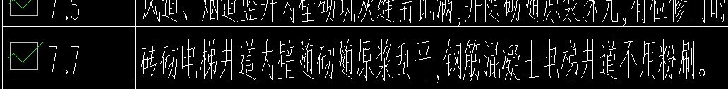 墙面装饰