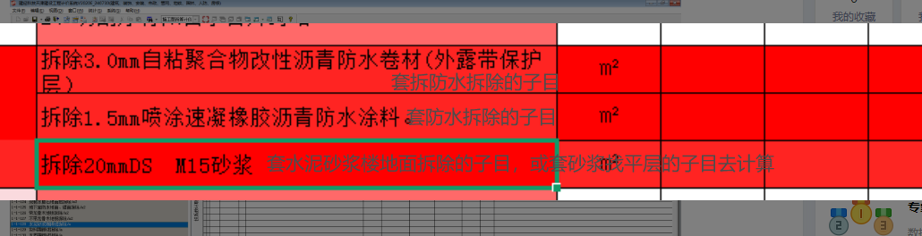 建筑行业快速问答平台-答疑解惑