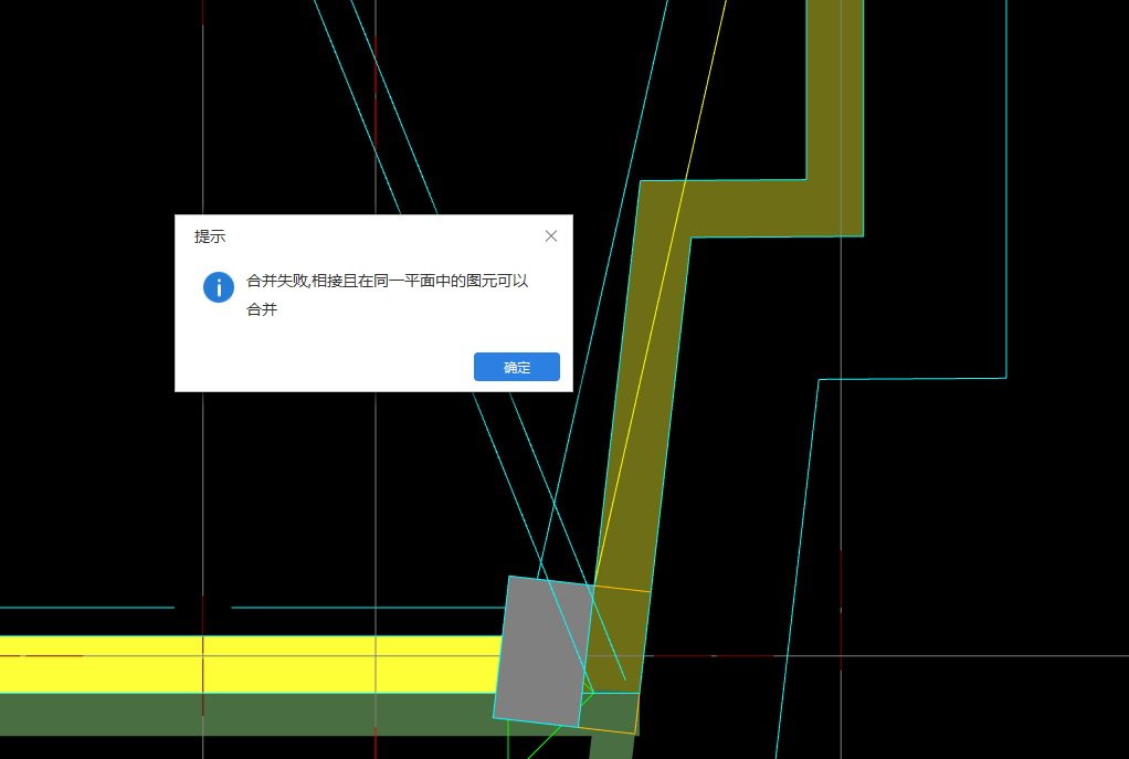 墙体
