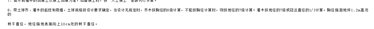 哪个文件