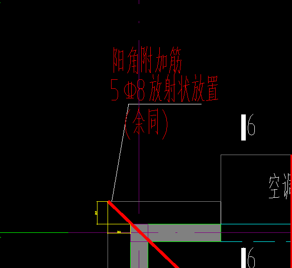 阳角