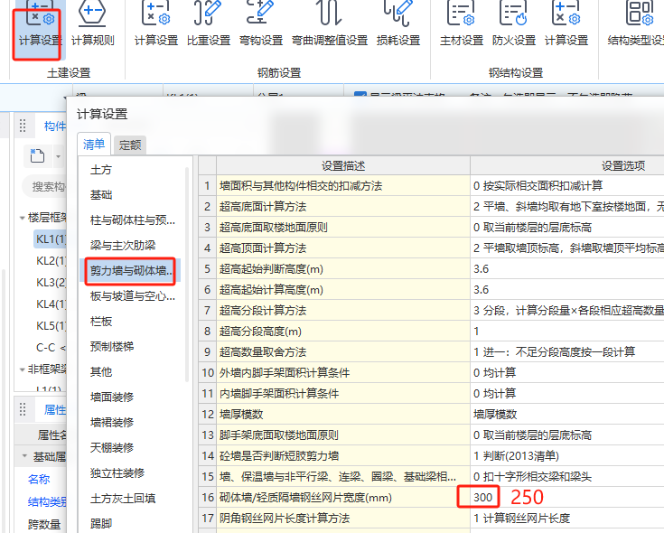 广东省