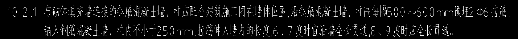 通长