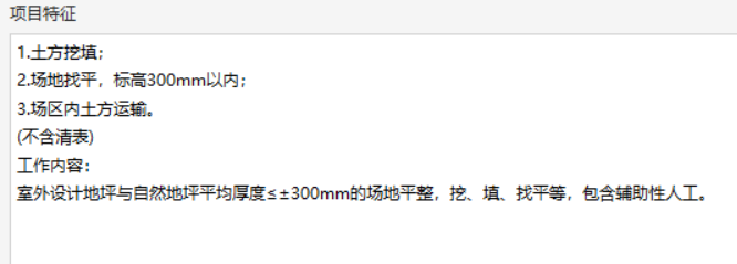 这个项目