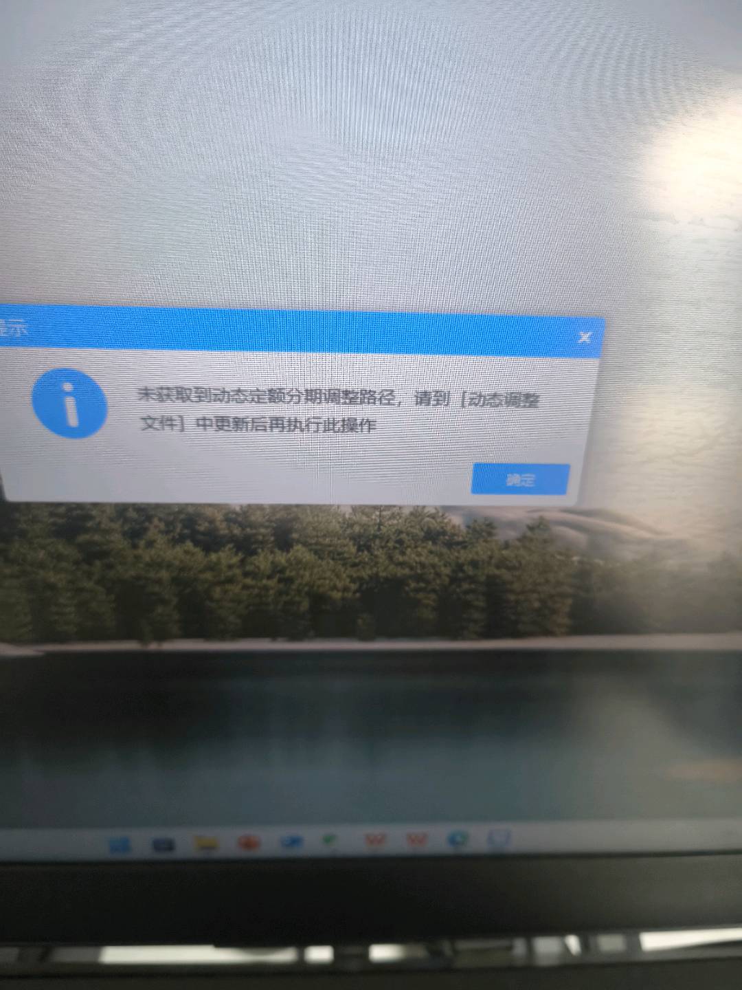 广联达计价