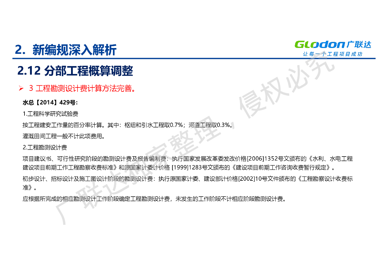 实用技能