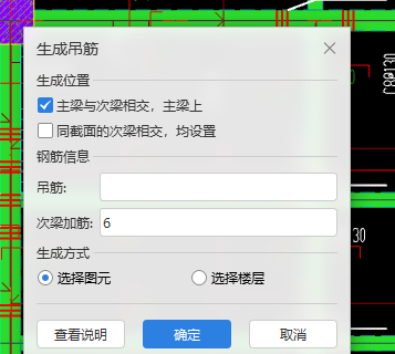 广联达服务新干线