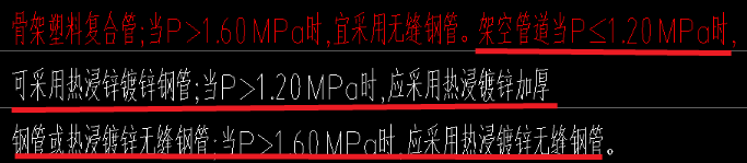 广联达服务新干线