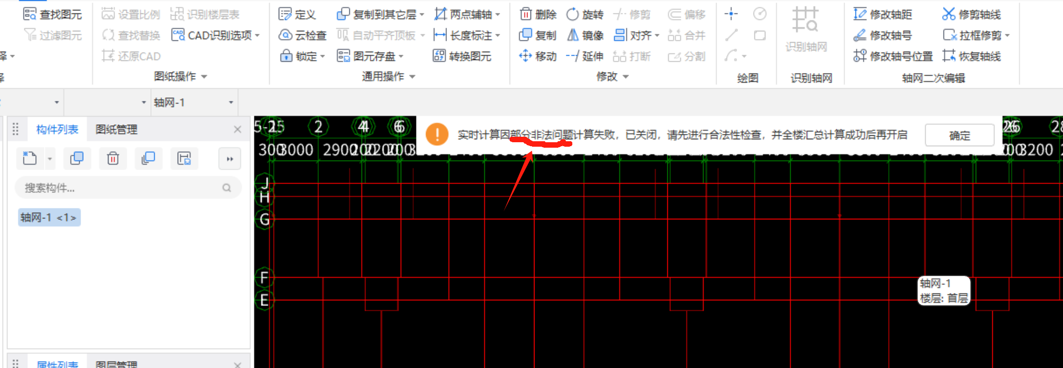 答疑解惑