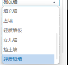 广联达服务新干线