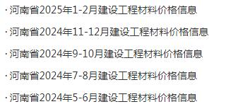 广联达服务新干线