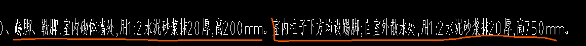 两侧