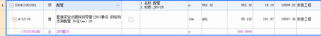 桩