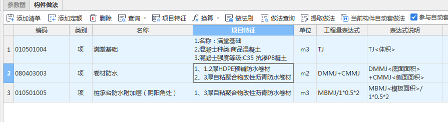 底板