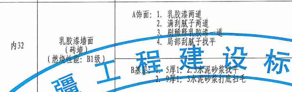 套取
