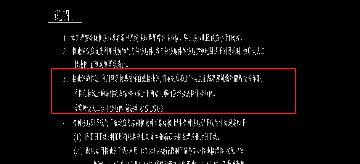 均压环