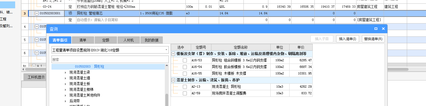 桩